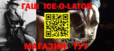 кокаин премиум Коммунар