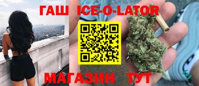 трава Комсомольск-на-Амуре