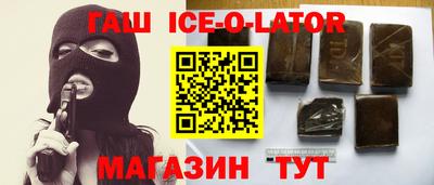 трава Комсомольск-на-Амуре