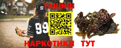 трава Комсомольск-на-Амуре