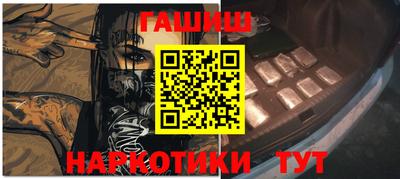 кокаин премиум Коммунар