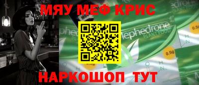 кокаин премиум Коммунар