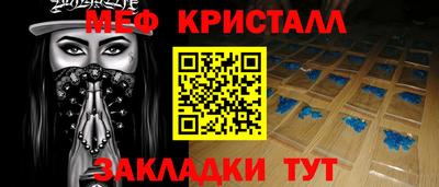 трава Комсомольск-на-Амуре