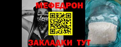 трава Комсомольск-на-Амуре