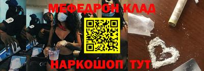 трава Комсомольск-на-Амуре