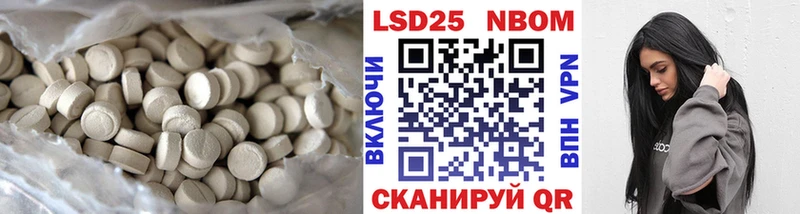 LSD-25 экстази кислота  купить закладку  Сокол 