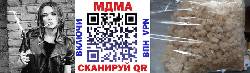 купить наркоту  Сокол  MDMA Molly 