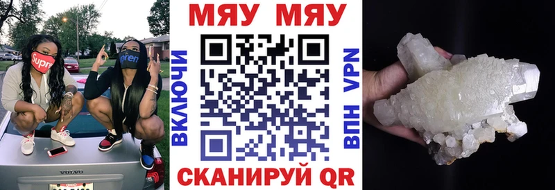 закладки  Сокол  kraken   МЯУ-МЯУ VHQ 