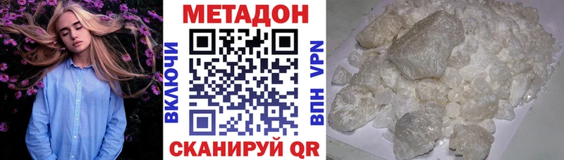 blacksprut зеркало Сокол Метадон VHQ