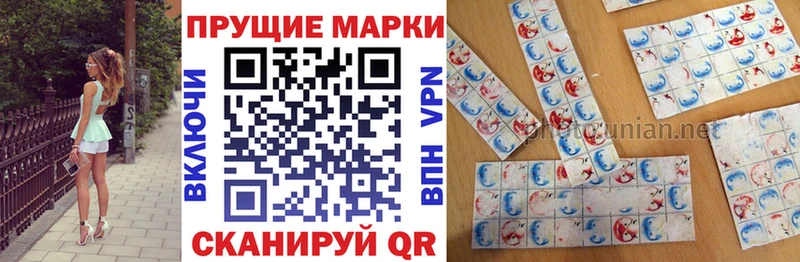 Наркотические марки 1500мкг  Сокол 