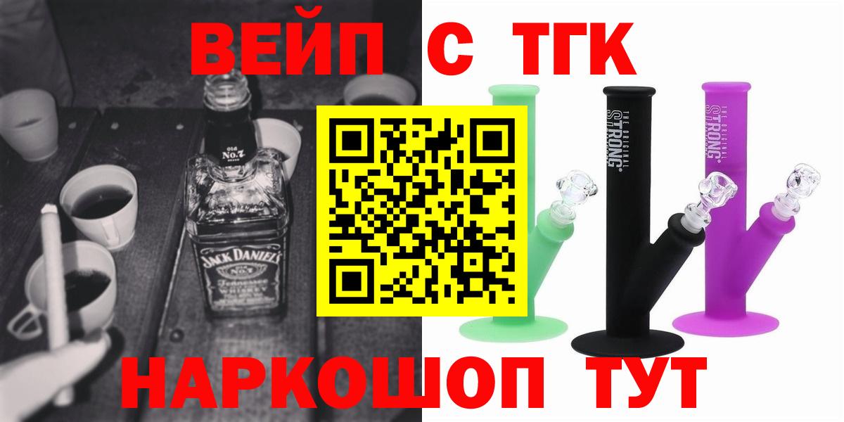 Дистиллят ТГК концентрат Сокол