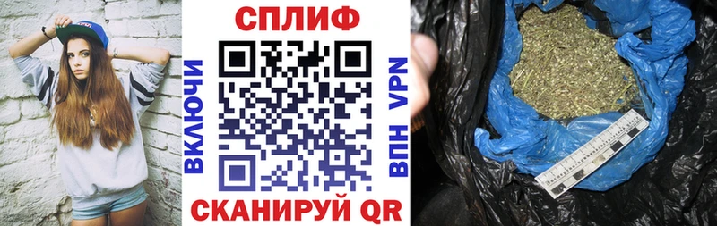 Бошки Шишки марихуана Сокол