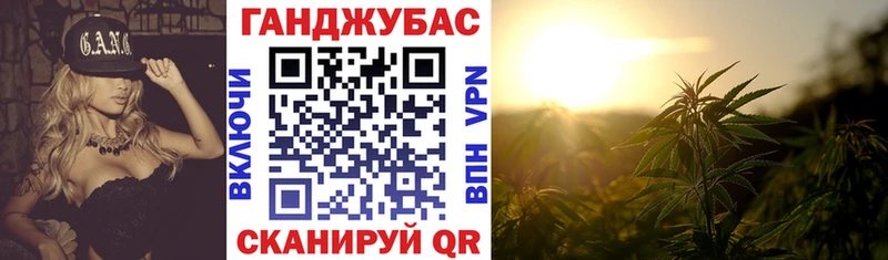 МАРИХУАНА конопля  Сокол 