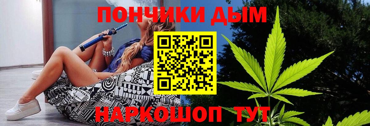 Марихуана Amnesia Сокол