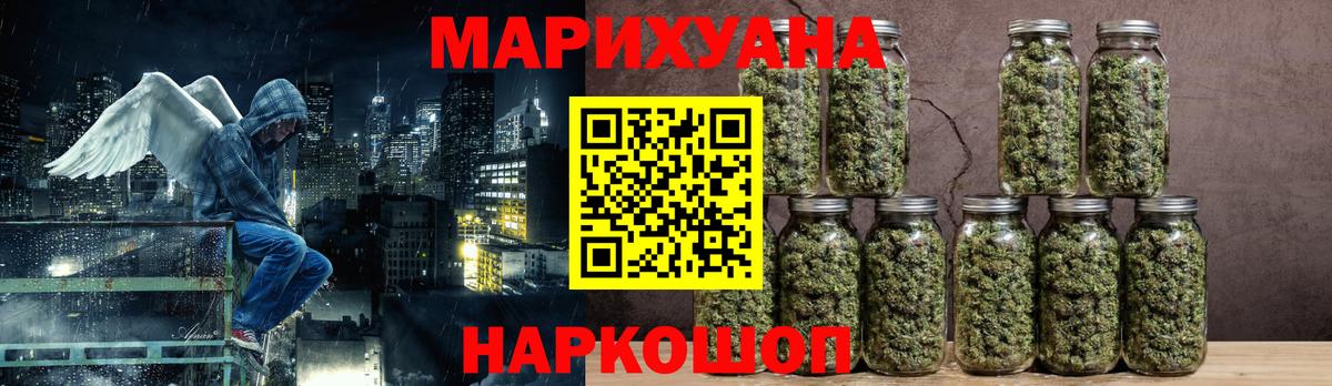 Каннабис семена  Шишки марихуана семена  Конопля Ganja  Каннабис LSD WEED  Сокол  Вход с VPN 